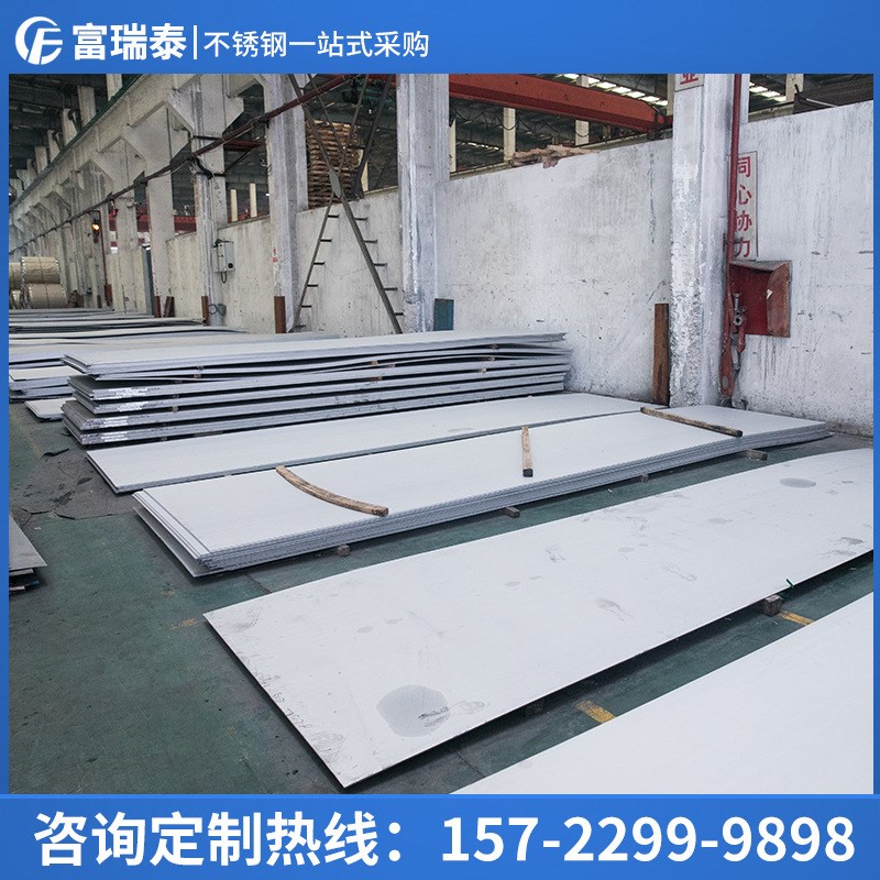 现货销售 2205不锈钢热轧板 2507不锈钢热轧板 904l不锈钢热轧板