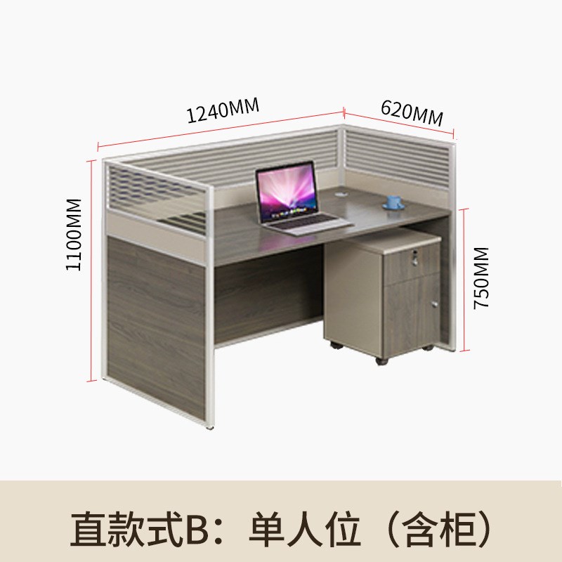 办公桌 简约现代职员桌四人位电脑桌椅组合2/4/6人屏风桌隔断卡位