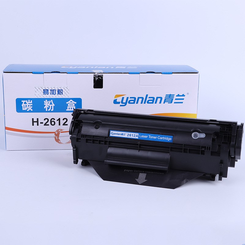 青兰H-2612易加粉碳粉盒 大容量碳粉盒墨盒硒鼓 复印机碳粉