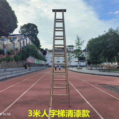 木梯子双侧梯子走梯加厚木头梯子实木登高人字梯工程水电家用之新