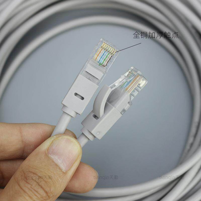 8p8c超五类网线rj45纯铜台式电脑网络跳线10米cat5e成品网线