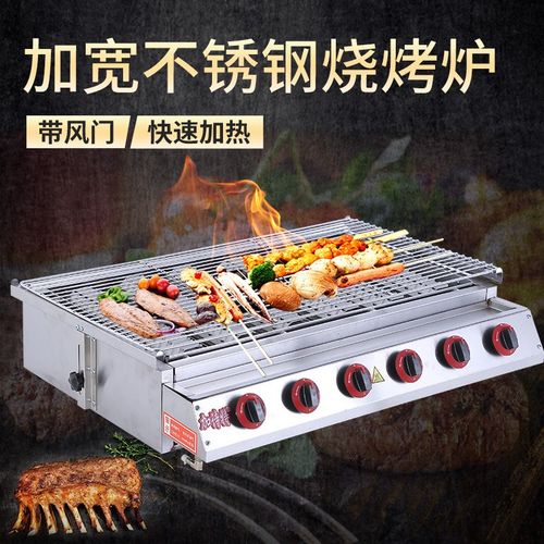 厂家无烟烧烤炉 商用户外电烤炉不锈钢烧烤架 摆摊夜市烧烤炉