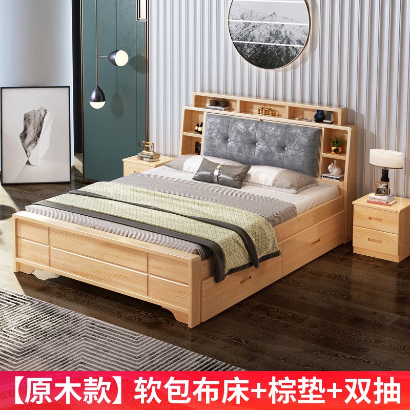 全实木床现代简约家具床单人床双人带书架家用1.5米1.8m床1.2床架
