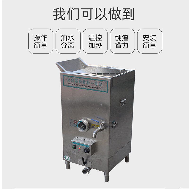 油水分离隔离器 火锅隔油除渣一体机 餐饮厨房油水分离器
