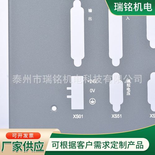 带丝印机箱外壳钣金件外壳折弯钣金激光切割金属机箱系统背罩