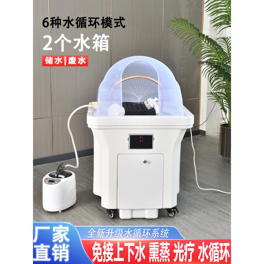 储水式头疗盆免接上下水可移动洗头盆恒温水循环熏蒸养发头疗仪