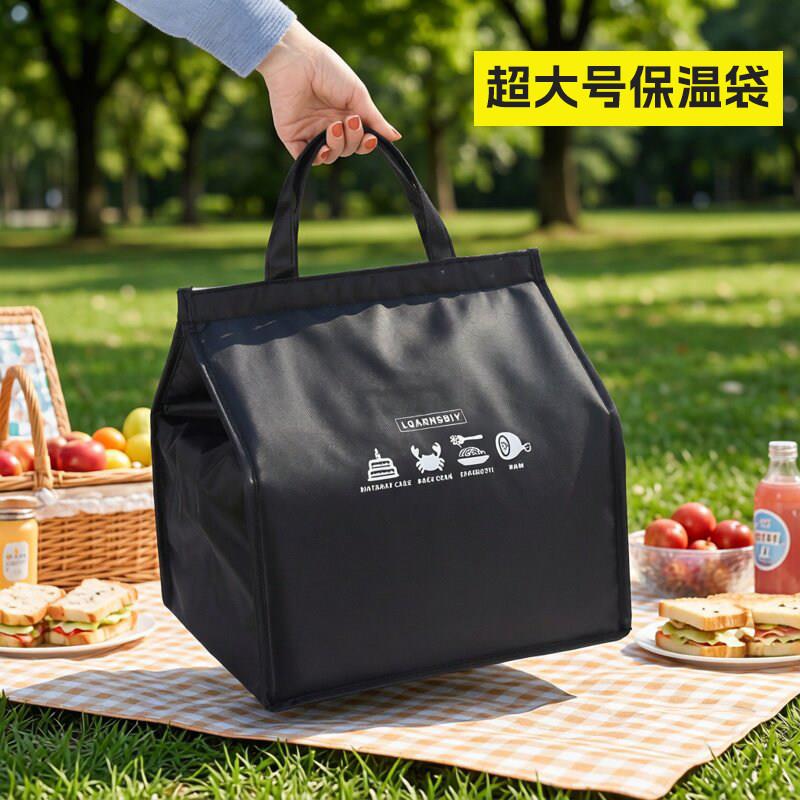 蛋糕保温袋冷藏袋加厚铝箔保冷袋超大手提袋外卖送餐箱配送袋耐用