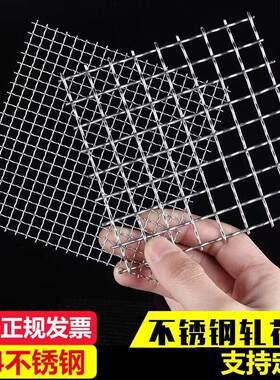 可客制化304不锈钢筛网 波浪型不锈钢丝网 1公分孔径筛网
