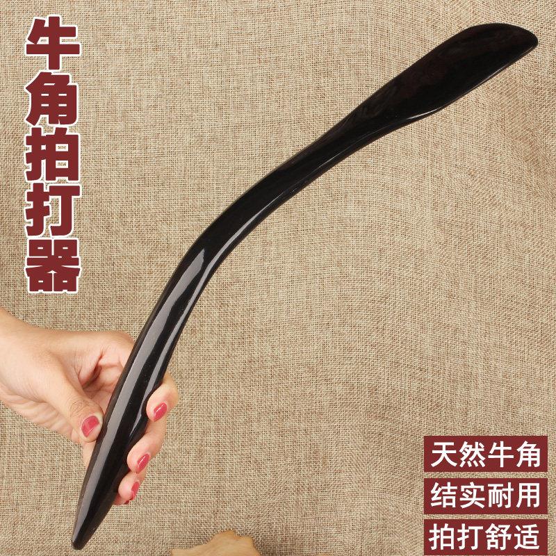 天然牛角经络拍子按摩器拍打全身捶背器敲打锤家用颈椎肩颈拍痧板