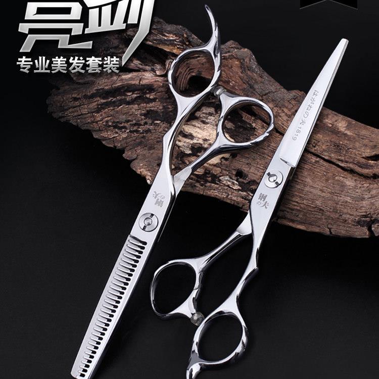 钢夫平剪牙剪打薄剪美发剪刀剪发套装发型师专用美发剪刀理髲专业