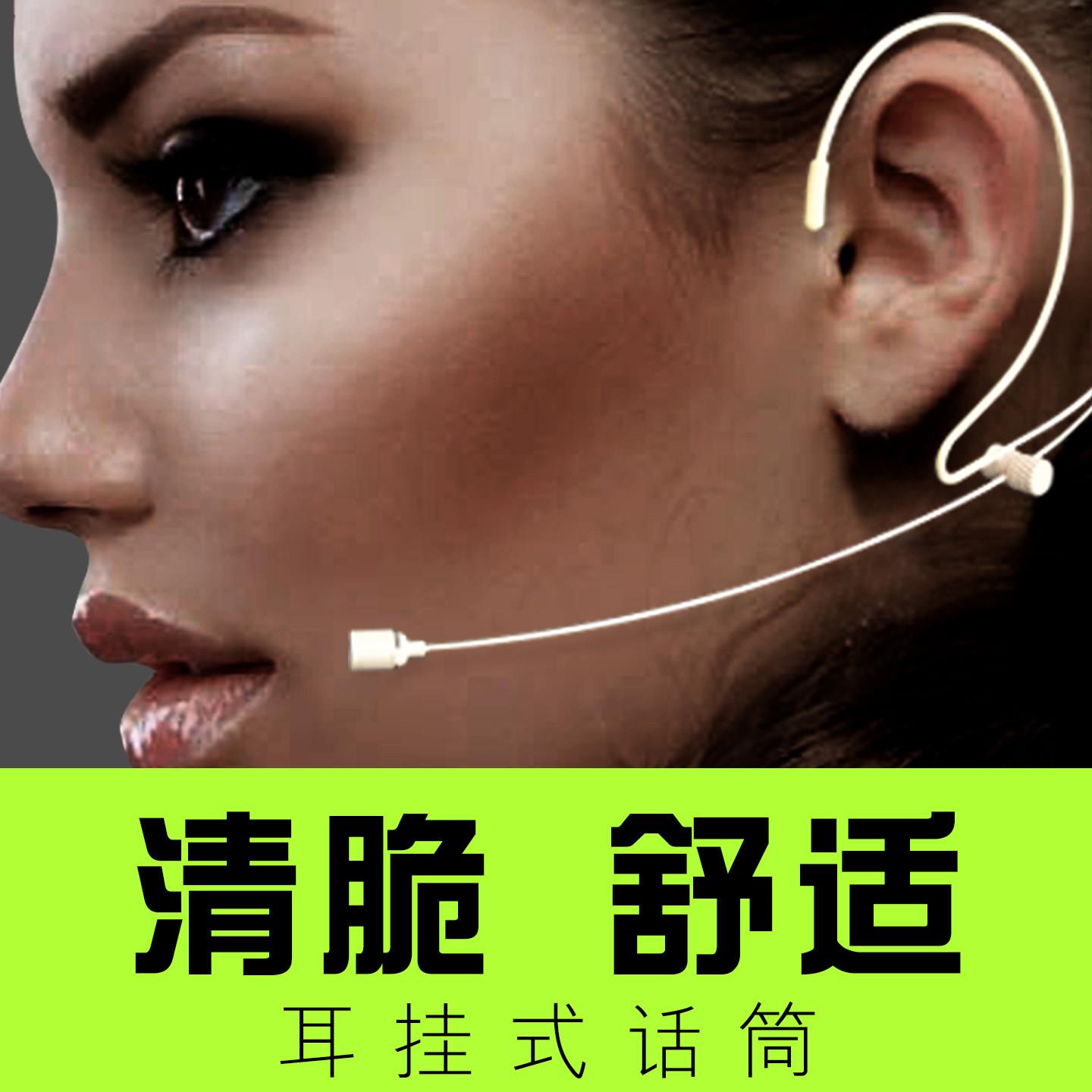 gjk主持人耳麦专业舞台演出耳挂式麦克风扩音器头戴话筒健身车