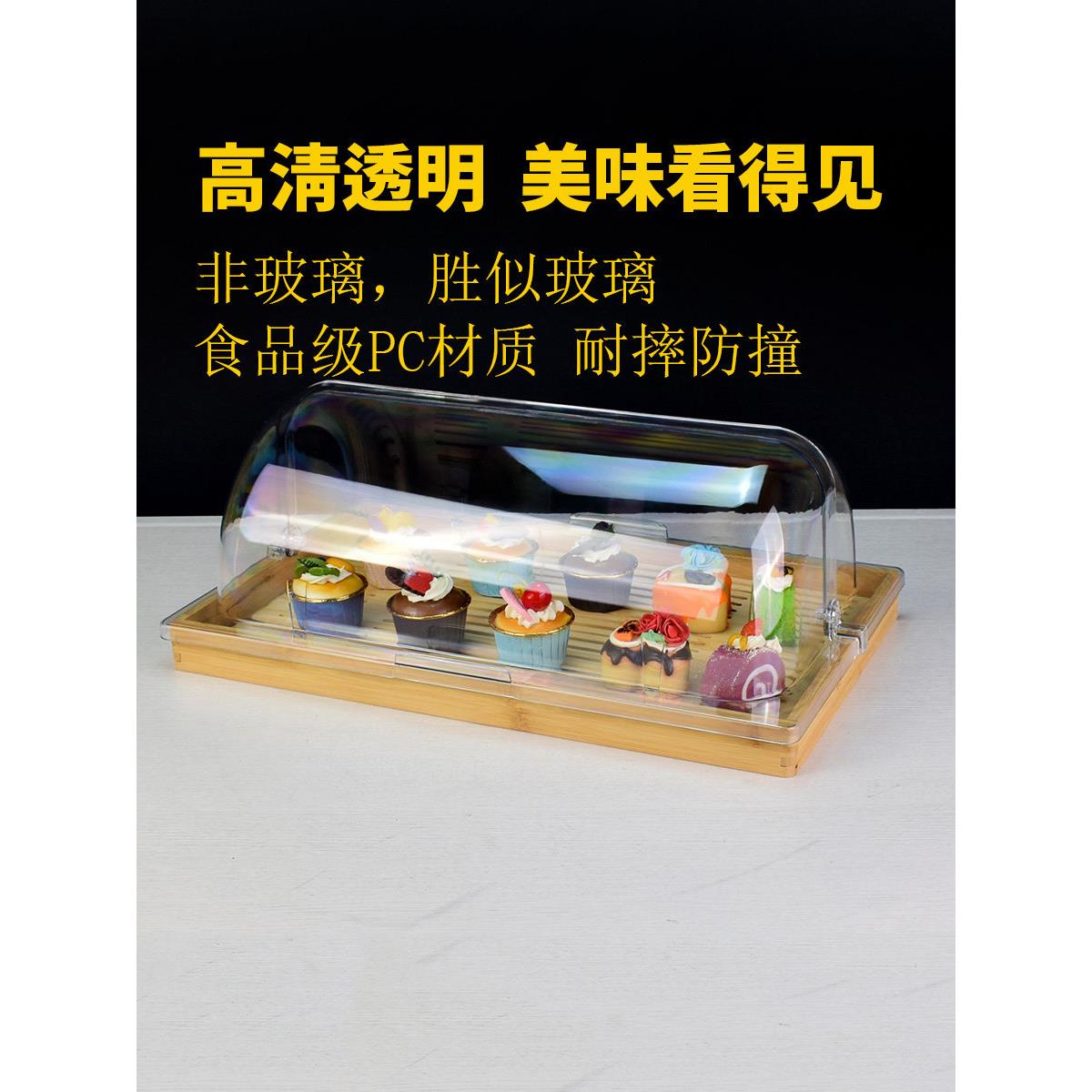 木质面包蛋糕托盘带盖长方形竹制商用防尘翻盖烘焙糕点甜品展示盘