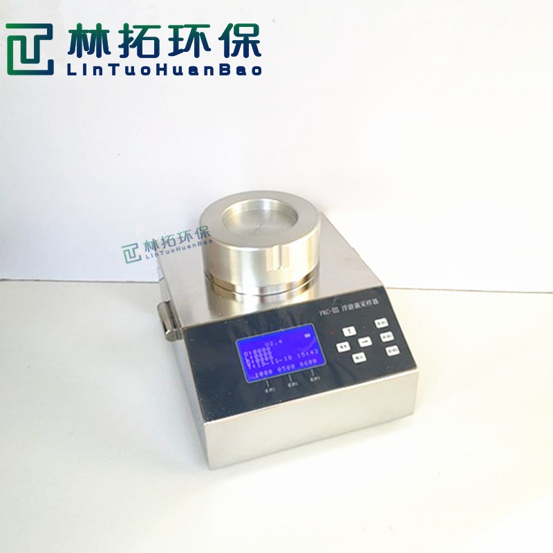 FKC-III型多孔吸入式微生物采集器 智能便携式空气浮游菌采样器