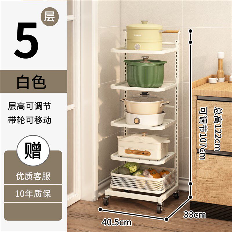 锅架厨房置物架落地多层家用可调节放锅架子夹缝蔬菜置锅架铁锅架