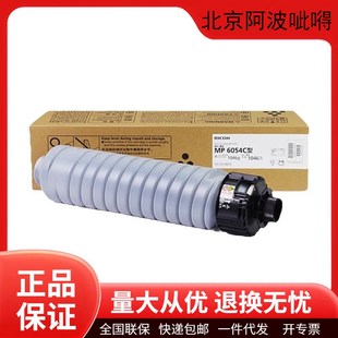 理光原装MP6054C粉盒墨粉碳粉适用MP4054/4054SP/5054/6054/5055