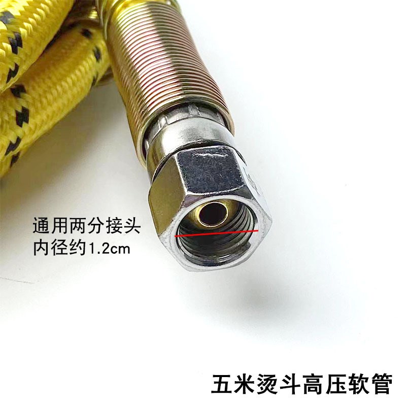 4米7黄色加粗高压管大烫斗锅炉全蒸汽电熨斗耐高温硅胶进气软管子