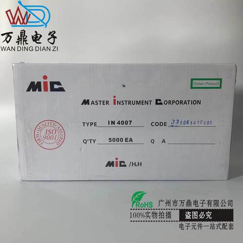 二极管FR207 FR104FR107 RS1G RS1M 2A1000V原装插件快恢复二极管