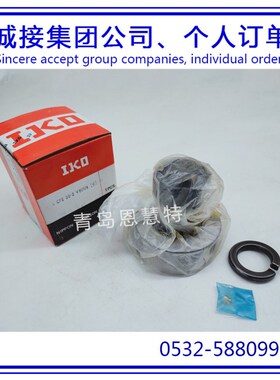 IKO滚针凸轮导向器CF10BR CF12BR CF24-1B CF30-1B CF30-2B