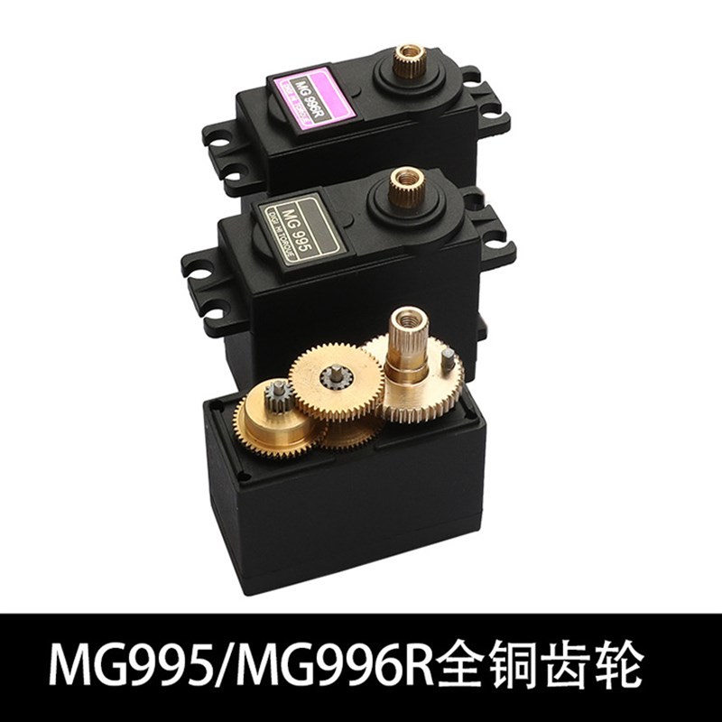 MG996R MG995舵机车船机械手大扭力金属齿轮舵机伺服器机器人舵机