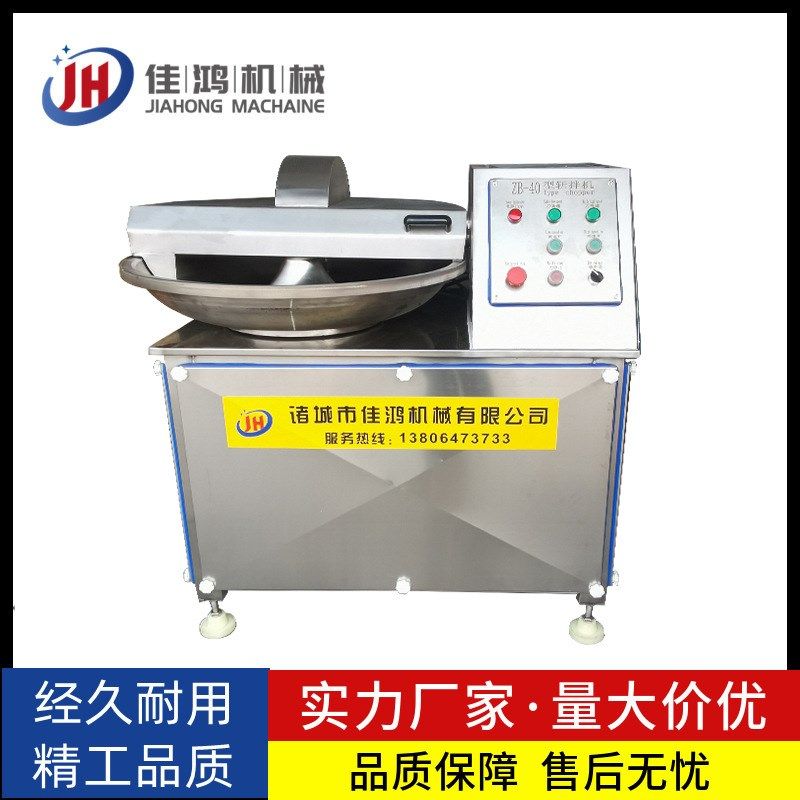 全自动鱼丸加工设备 小型牛筋丸成型机器 龙虾丸制作机,清洗/食品/商业设备,肉制品加工设备,淘宝优惠券,粉丝福利购,淘宝优惠卷