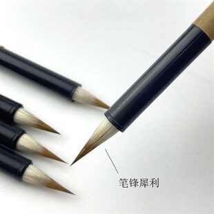 鸡距笔瘦金体灵飞经小楷毛笔抄经簪花小楷狼毫兼毫小楷书法毛笔