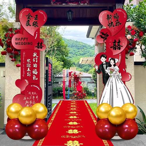 订婚结婚礼KT板迎宾牌装饰氛围感布置农村酒店门口气球路引指示牌