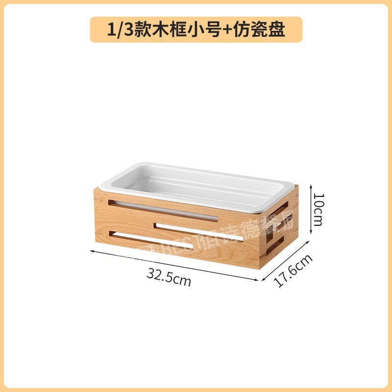 自助餐实木展示盘冷餐热菜水果沙拉面包展示架明档三层甜品台摆台