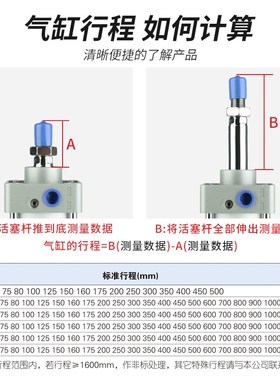 SC标准气缸EU防尘气动大全32 40 50 63 80 100-25x75x100x200x300