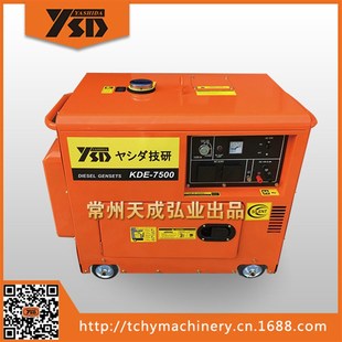 KDE7500T 6KW-6.5KW 静音柴油发电机组 188F动力 厂家直销