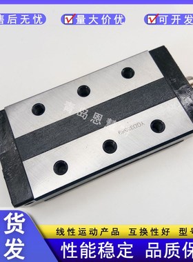 THK线轨滑块SVS25R 25LR 30R 30LR 35R 35LR 45R 45LR 55R 65LR