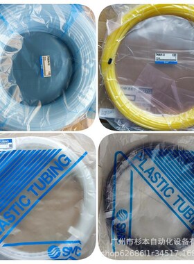 SMC气管T0403BU-20-X4,T0425W-20,T0645B-100