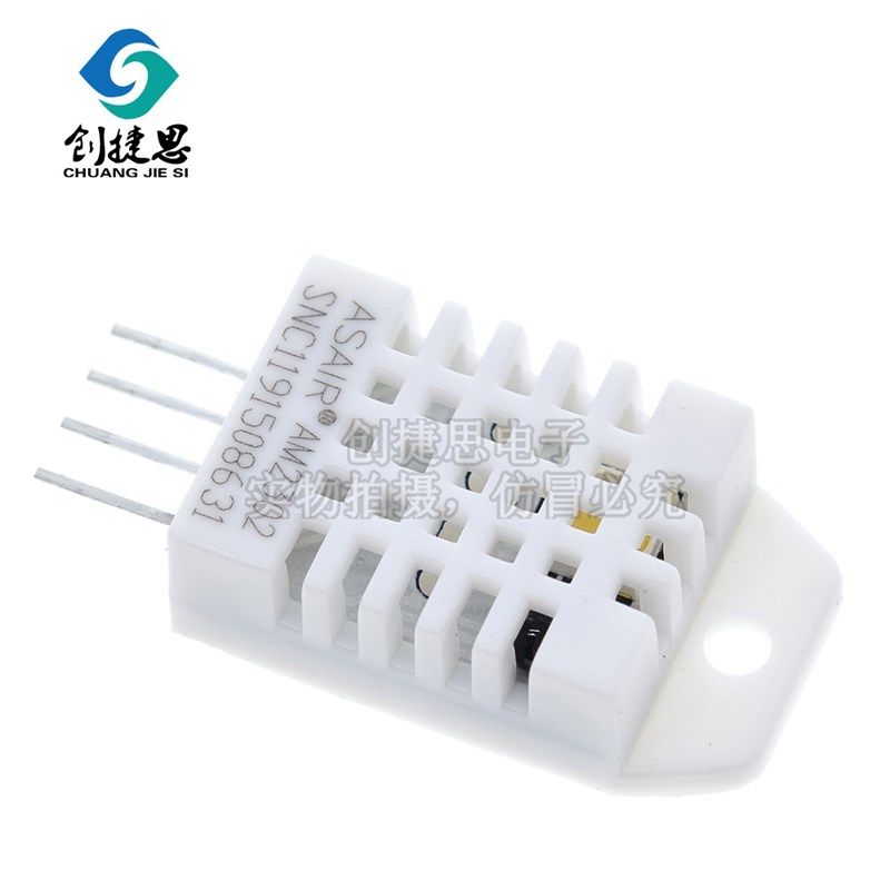 DHT22单总线数字温湿度传感器 AM2302模块 取代SHT11 SHT15
