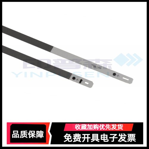 适用HP智能墨仓编码条