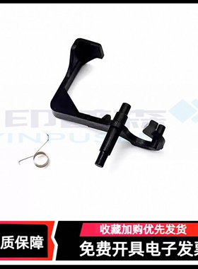 适用 爱胜品ICSP映普生YPS-1022N进纸传感器3022N打印机纸张检测器3122NA摇臂4022NH拨杆1122NW导杆 弹簧