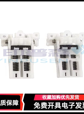 适用 三星4824支撑架 SCX-4824FN 4825 4826 输稿器支撑架 施乐3210 3220 打印机扫描平台盖板脚 支撑座 合页