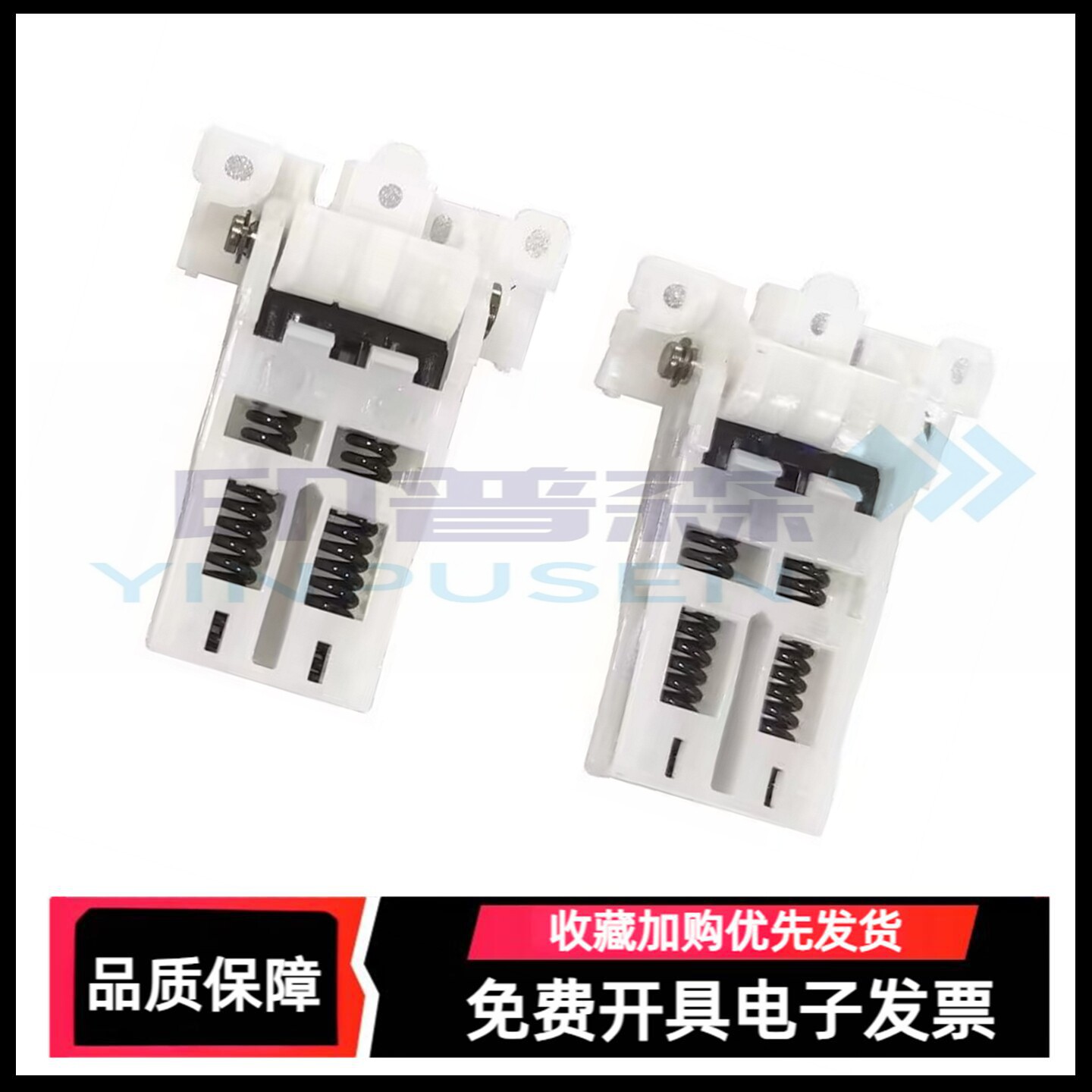 适用 三星SCX4828HN 打印机上盖板支架 4824FN 4825 4826扫描平台支撑架 盖板脚合页 施乐 3210 3220 支撑脚