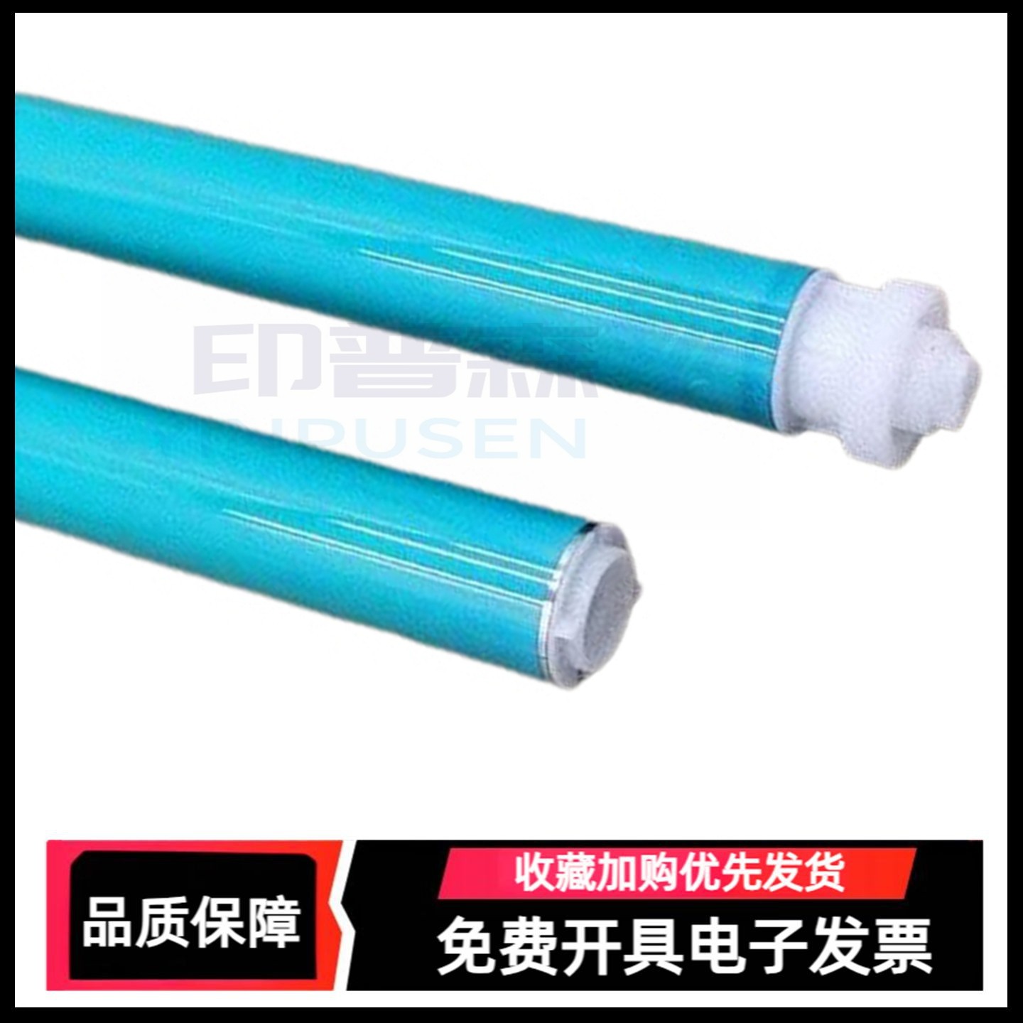 打印机硒鼓单鼓鼓芯感光鼓