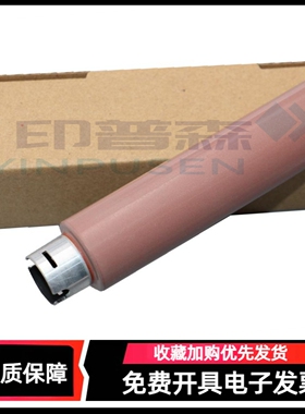 适用 惠普HP407上辊 HP423 M423fdn 407nk 423定影组件上辊 加热辊 空辊 定影膜
