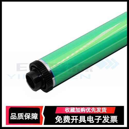 复印机鼓芯感光鼓硒鼓单鼓