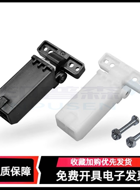 适用 奔图M6700D/DW M6705DN M6709D M6760D/DW M6800FDW M6860FDW M6863FDN 稿台上盖板 支撑架 盖板脚 合页