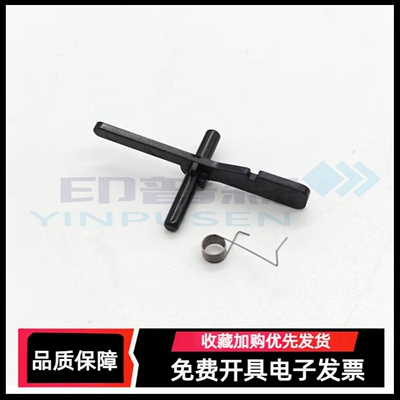 适用 奔图 M7100DW M7105 M7109DW M7115DN M7125DN M7108DW M7160DW M7160DW M7170DW 出纸 进纸传感器 弹簧