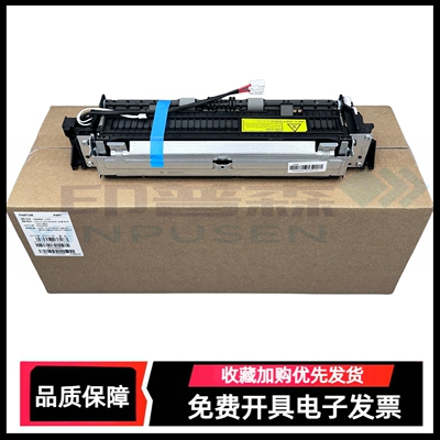 适用全新 爱胜品 映普生3022N定影组件 ICSP 1022N 加热组件 YPS-3122NA 定影器 4022NH 上辊 下辊 热辊