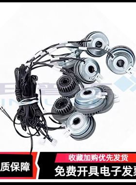 适用三星 SCX3400 3401 3405FH 3406 2070 2071 上进纸继电器 离合器电机ML 2160 2161 2126 2165 手送继电器