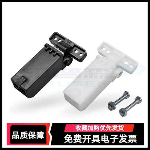 适用奔图稿台盖板支架支撑脚螺丝
