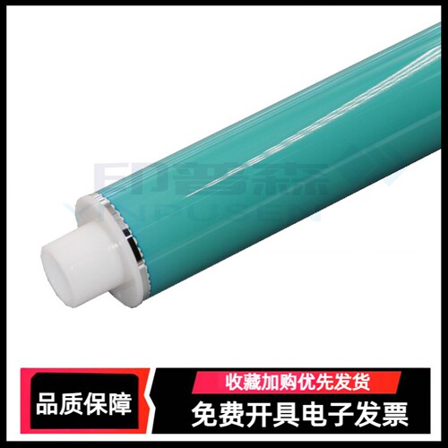 打印机硒鼓鼓芯感光鼓单鼓