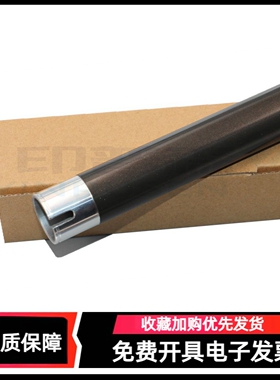 适用 夏普2048s定影上辊 AR 3021 3821 4018 4021 M210 M180 206 209 2348n 2008 1808s 2038 2028加热辊
