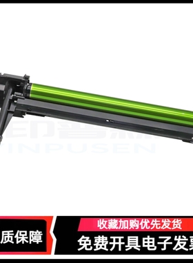 适用夏普MX-312CU套鼓M261N MX-M2608N硒鼓M3508U M311N M2628L 264 310N 354 314n感光鼓组件M260 3108N鼓架