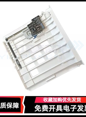 适用 全新 奔图P3305DN双面器P3301 P3320 M7100 M7300 M7105 P3019 M6709 M7109 M7209FDW M7163 BP5101DN