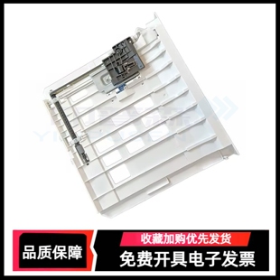 适用 全新 奔图P3305DN双面器P3301 P3320 M7100 M7300 M7105 P3019 M6709 M7109 M7209FDW M7163 BP5101DN