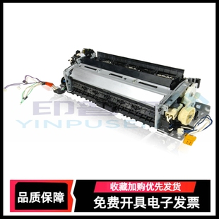 适用 惠普 HP 452 479 454 480 377 477 定影组件 佳能653 654 732 742 663 664加热组件 热凝器组件